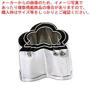 商品の仕様●外寸(mm)：目安：45 ●材質：18-8ステンレス※商品画像はイメージです。複数掲載写真も、商品は単品販売です。予めご了承下さい。※商品の外観写真は、製造時期により、実物とは細部が異なる場合がございます。予めご了承下さい。※色違い、寸法違いなども商品画像には含まれている事がございますが、全て別売です。ご購入の際は、必ず商品名及び商品の仕様内容をご確認下さい。※原則弊社では、お客様都合（※色違い、寸法違い、イメージ違い等）での返品交換はお断りしております。ご注文の際は、予めご了承下さい。→お買い得な「まとめ買い10個セット」はこちら