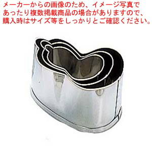 Rakuten - EBM 18-8 本職用厚口 抜型 ひねり兵丹 #5