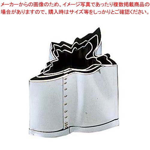 【まとめ買い10個セット品】 EBM 18-8 手造抜型 Aセット 鶴 3Pcs(#1〜#3)(3.0)