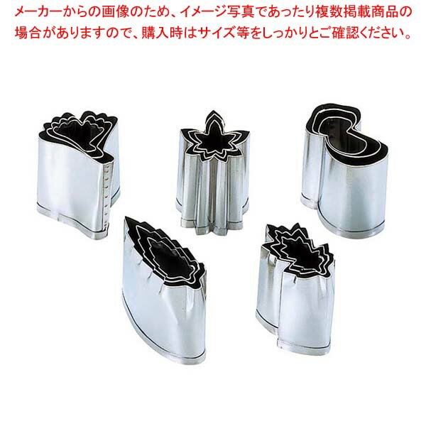 【まとめ買い10個セット品】 EBM 18-8 手造抜型 Bセット