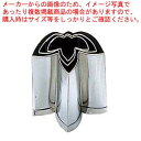 【まとめ買い10個セット品】 EBM 18-8 手造抜型 3Pcs 春 竹(3)