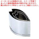 【まとめ買い10個セット品】 EBM 18-8 手造抜型 春 花びら #2(3)