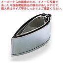 【まとめ買い10個セット品】 EBM 18-8 手造抜型 3Pcs 夏 笹(3)