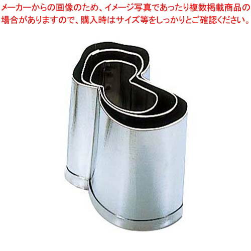 EBM 18-8 手造抜型 秋 松茸 #1