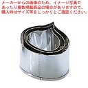 スーパーSALE限定!\エントリーでポイント5倍!/EBM 18-8 手造抜型 3Pcs 秋 栗