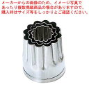 EBM 18-8 手造抜型 秋 菊 #4