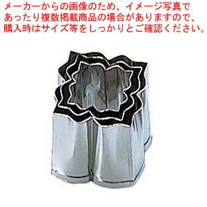 EBM 18-8 手造抜型 3Pcs 秋 柿のへた