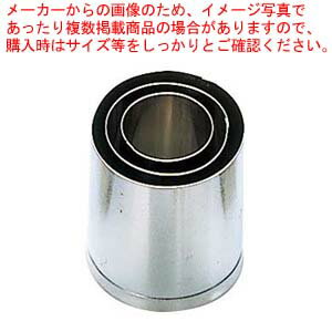 【まとめ買い10個セット品】 EBM 18-8 手造抜型 オールシーズン 丸 #4