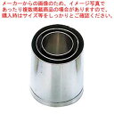【6/11 2時まで!エントリーでポイント5倍!!】【まとめ買い10個セット品】 EBM 18-8 手造抜型 オールシーズン 丸 #2(3)