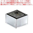 【まとめ買い10個セット品】 EBM 18-8 手造抜型 オールシーズン 菱 #3