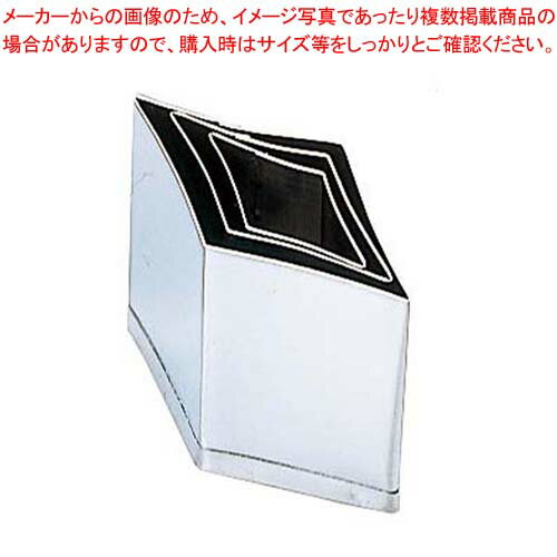 【まとめ買い10個セット品】 EBM 18-8 手造抜型 オールシーズン ダイヤ #2