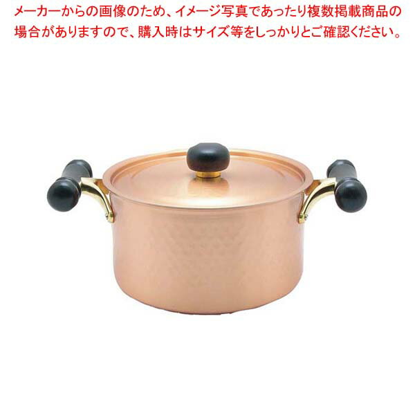 銅IHアンティック 両手鍋 IH-102 20cm【 お鍋メーカーランキング 業務用鍋通販 おすすめ鍋ブランド 人気鍋メーカー 両手鍋ランキング キッチン鍋おすすめブランド 】