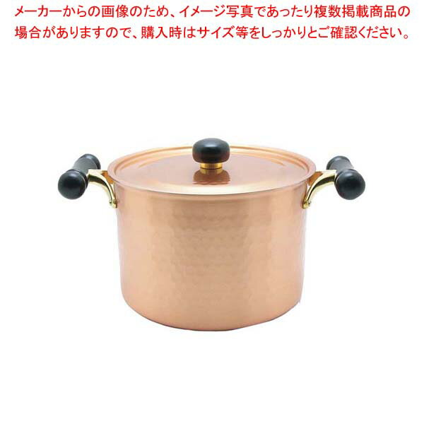 銅IHアンティック 深型鍋 IH-103 22cm