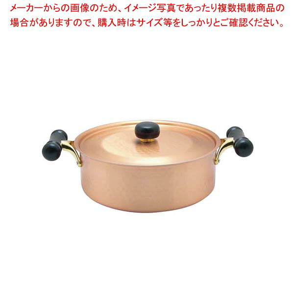 銅IHアンティック 浅型鍋 IH-104 24cm