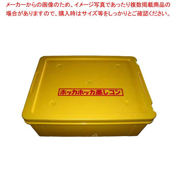 商品の仕様●外寸(mm)：550×415×H185 ●内寸(mm)：470×350×H155 本体内孔：φ80●材質：ポリプロピレン ■● 保温、保冷効果は抜群で、しかも安全性に優れています。● 洗浄、消毒が簡単で、衛生的です。● 積み重ねが出来、また耐久性も抜群です。● 11ケ入用● 有効高さ80※商品画像はイメージです。複数掲載写真も、商品は単品販売です。予めご了承下さい。※商品の外観写真は、製造時期により、実物とは細部が異なる場合がございます。予めご了承下さい。※色違い、寸法違いなども商品画像には含まれている事がございますが、全て別売です。ご購入の際は、必ず商品名及び商品の仕様内容をご確認下さい。※原則弊社では、お客様都合（※色違い、寸法違い、イメージ違い等）での返品交換はお断りしております。ご注文の際は、予めご了承下さい。