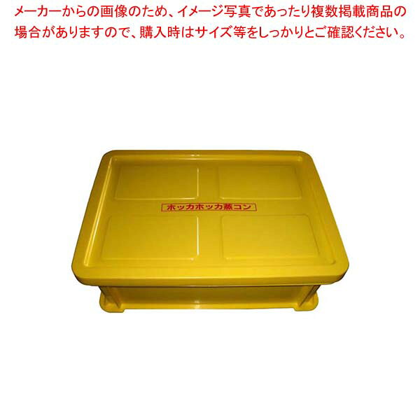 商品の仕様●外寸(mm)：510×343×H165 ●内寸(mm)：457×303×H159 本体内孔：φ100●材質：ポリプロピレン ■● 保温、保冷効果は抜群で、しかも安全性に優れています。● 洗浄、消毒が簡単で、衛生的です。● 積み重ねが出来、また耐久性も抜群です。● 8ケ入用● 有効高さ80※商品画像はイメージです。複数掲載写真も、商品は単品販売です。予めご了承下さい。※商品の外観写真は、製造時期により、実物とは細部が異なる場合がございます。予めご了承下さい。※色違い、寸法違いなども商品画像には含まれている事がございますが、全て別売です。ご購入の際は、必ず商品名及び商品の仕様内容をご確認下さい。※原則弊社では、お客様都合（※色違い、寸法違い、イメージ違い等）での返品交換はお断りしております。ご注文の際は、予めご了承下さい。
