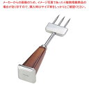 【まとめ買い10個セット品】 ダイヤピック 3本爪(アイスピック)全長227