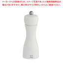 ソルトミル タヒチ ホワイト 15cm 24239