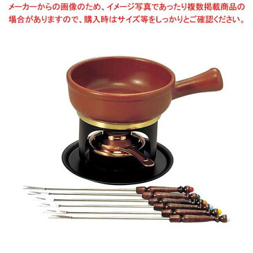 【まとめ買い10個セット品】 ミニ チーズフォンデュセット T-100 陶器鍋付