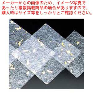 【まとめ買い10個セット品】 金箔紙(500枚入)M30-118 200mm