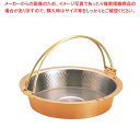 【まとめ買い10個セット品】 銅 槌目入 すきやき鍋 ツル付 S-2058L 26cm