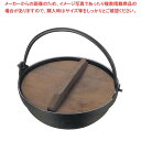 【まとめ買い10個セット品】 EBM アルミ 田舎鍋 24cm