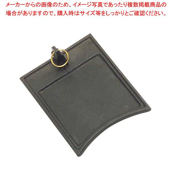 【まとめ買い10個セット品】 アルミ くわ型 陶板焼 小