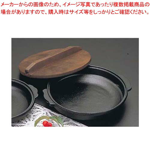 Rakuten - アルミ どじょう鍋 大