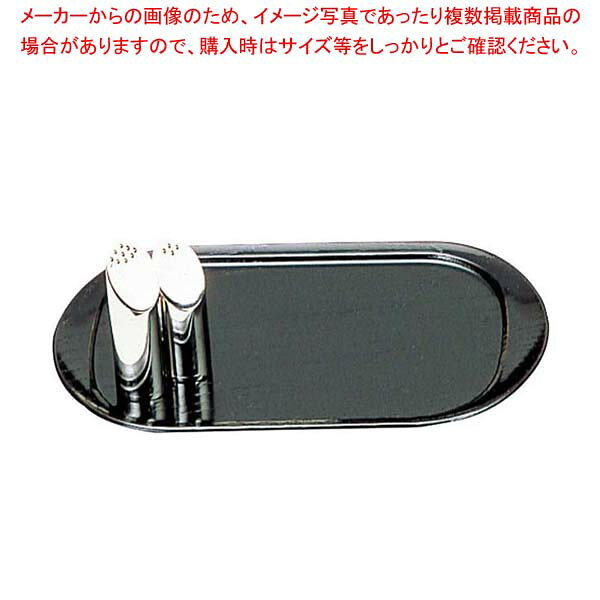 【まとめ買い10個セット品】 木製 カスタートレー NKB-603 小