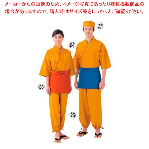 【まとめ買い10個セット品】 作務衣(男女兼用)EC3126-5 黄 LL