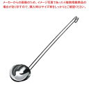 【まとめ買い10個セット品】 18-8 すりきりおたま 100cc
