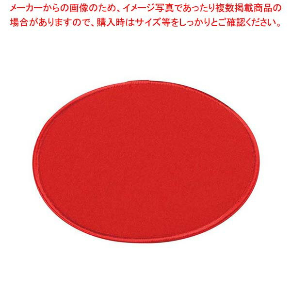 【まとめ買い10個セット品】 ソフト 丸 マット レッド