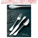 【6/11 2時まで!エントリーでポイント5倍!!】【まとめ買い10個セット品】 18-8 ルナ フルーツフォーク(H・H)(3)