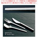 【まとめ買い10個セット品】 18-8 スクウェア サービススプーン(3)