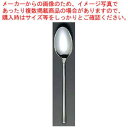 【まとめ買い10個セット品】 18-10 インペリアル デザートスプーン(3)