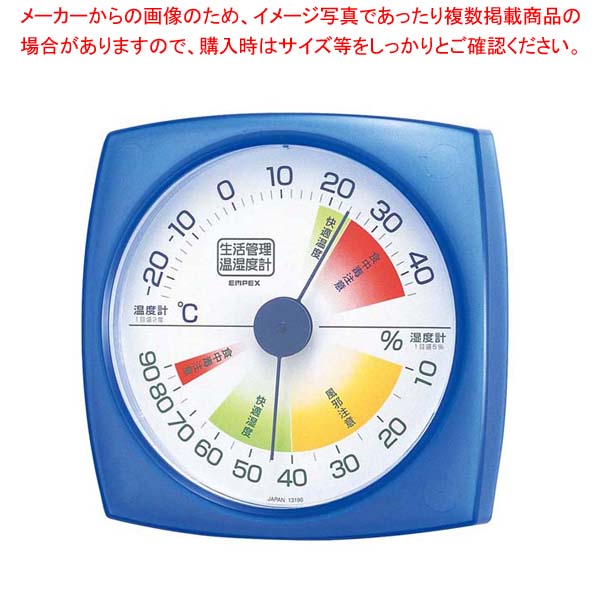 エンペックス 生活管理・温湿度計 TM-2436