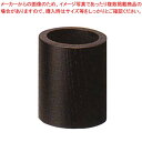 木製 ようじ立 NK-3B(黒)