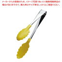 【まとめ買い10個セット品】 抗菌耐熱カラートング 中 イエロー 25cm