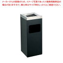 EBM 角 スモーキングダスト ブラック MKB-300SD
