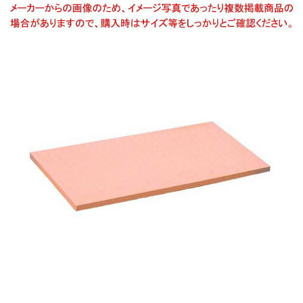 アサヒ カラーまな板(合成ゴム)SC-103 ピンク【 業務