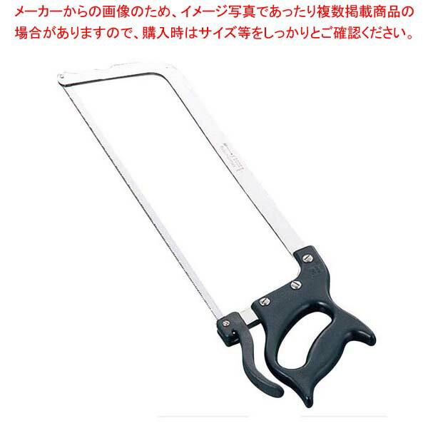 骨切ノコ 弓型 45cm