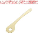 木製 調理ヘラ 穴明