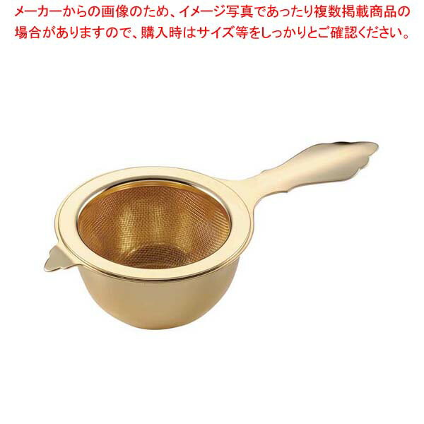 【まとめ買い10個セット品】 ゴールド ネオ ティーストレーナー