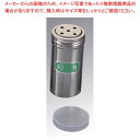 【まとめ買い10個セット品】 IK 18-8 ロング 調味缶 N缶 φ56×115
