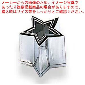 EBM 18-8 手造抜型 3Pcs 夏 星(3.0)