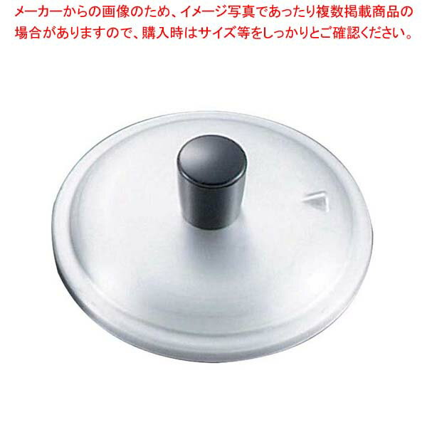 【まとめ買い10個セット品】 まんまる目玉焼リング 1個焼用カバー(アルミ製)大