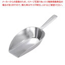 マラソン期間限定!\エントリーでポイント5倍!/WM アルミ スコップ WM9151 25cm