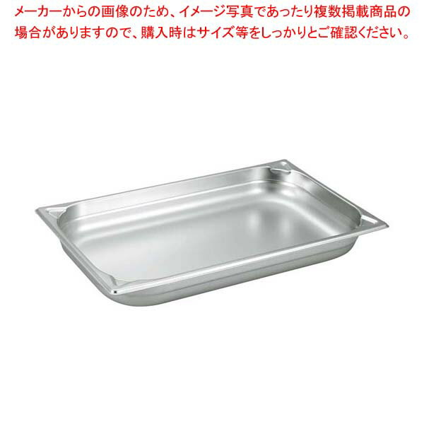 【まとめ買い10個セット品】 プロシェフ 18-8 GNパン補強重なり防止付 1/1 65mm(3.0)