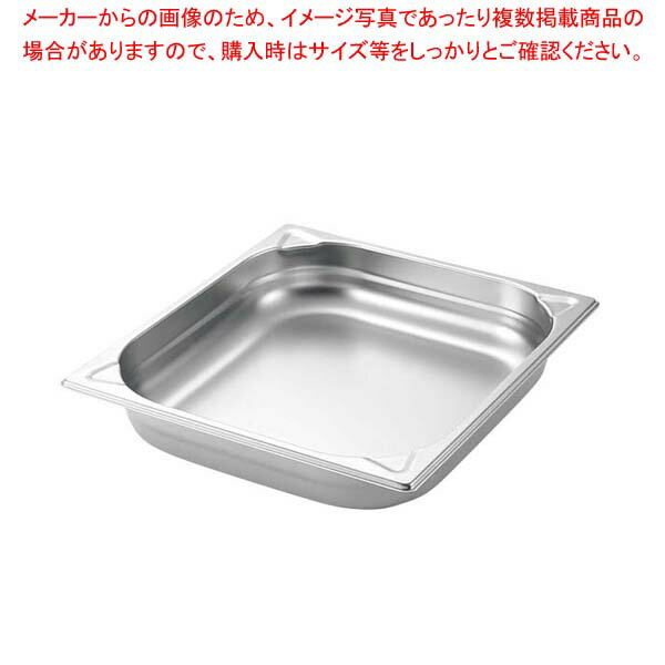 プロシェフ 18-8 GNパン補強重なり防止付 2/3 20mm