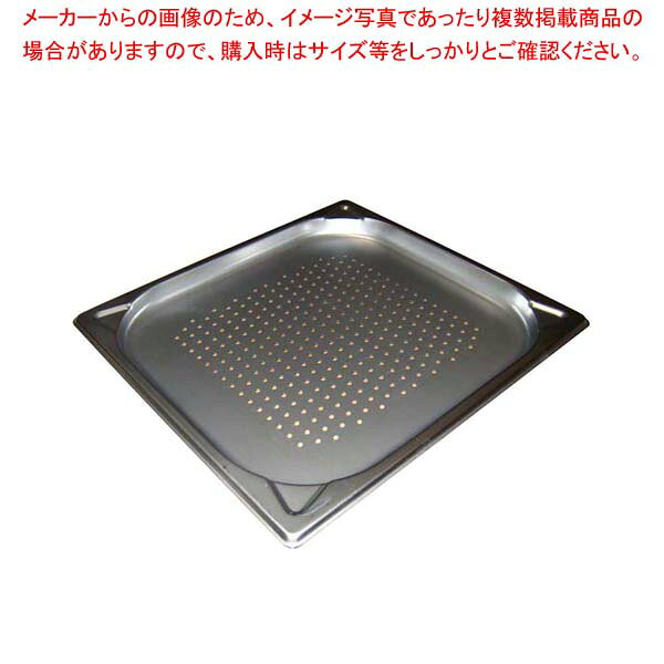 スーパーSALE限定！＼エントリーでポイント5倍!／プロシェフ 18-8 穴明GNパン補強重なり防止付 2/3 20mm